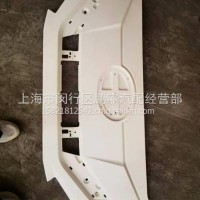 前面板总成/前面板总成