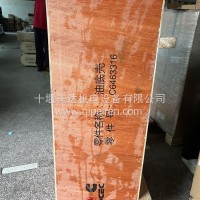 天然气油底壳总成/6463316
