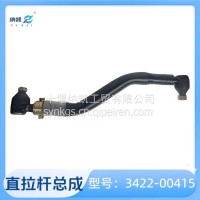 适用于宇通纯电动公交车客车6650方向转向直拉杆总成/3422-00415