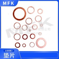 退火紫铜垫片喷油器铜垫片密封垫片金属挡圈铜垫圈螺丝垫片/0204