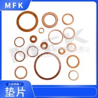 紫铜垫圈燃油喷射器垫铜垫圈密封垫圈喷油器垫圈 放油塞垫圈/ 0202