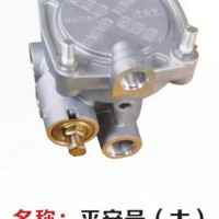 厂家直销平安号（大）可调继动阀/1：3.8