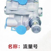 厂家直销流量号可调继动阀/1:4.0采用超大阀门
