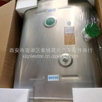 欧曼350L铝合金油箱/H0110020007A0