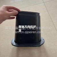方向机护罩/奔驰4141/4342050006A0/4342050006A0
