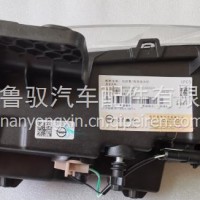 BH636400000010A0229北汽重卡原装右前雾灯转弯组合灯BH636400000012A0229/BH636400000010A0229