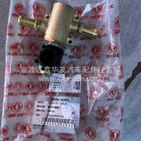断水电磁阀/3616020-C39638