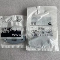 回油管密封垫/5264569F
