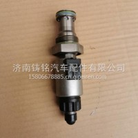 2306-1314024-01陕汽军车2190 SX2153 SX2180 SX2110 SX2180 SX2190比例溢流阀/2306-1314024-01