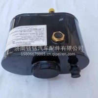 JZ91309474022陕汽军车SX2190 SX2300 SX2190N SX2153 SX2150转向油罐转向油壶油杯/JZ91309474022