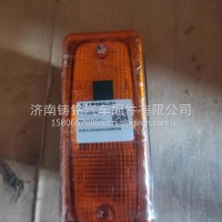 179100720003陕汽军车SX2150 SX2190 SX2300转向灯/179100720003