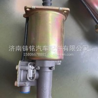 WG9725230033重汽豪沃1167军车离合器助理缸/WG9725230033