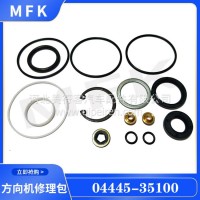 适用于丰田海拉克斯04445-35100方向机hilux转向机修包转向器/04445-35100