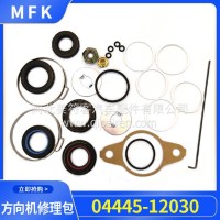 适用于丰田avila方向机修理包04445-12030转向机配件转向机维修/04445-12030