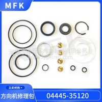 丰田转向密封垫圈套件转向机修理包04445-35120海拉克斯转向器/04445-35120