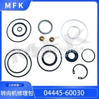 适用于丰田兰德酷路泽转向机维修套件04445-60030转向器维修专用/04445-60030