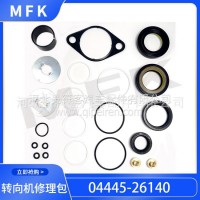 04445-26140适用于丰田海狮方向盘机修包日系汽车转向机配件/ 04445-26140