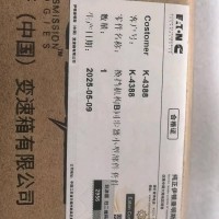 换挡机构B同步器小型部件/K-4388
