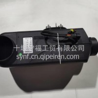 东风华神纯正原厂配件-空气加热器/H24