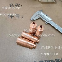 WP2.3N/2.5N喷油器铜套1001072919潍柴备品/1001072919