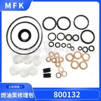 工厂生产柴油机VE燃油泵修理包800132现货批发20*30*7发动机密封/800132