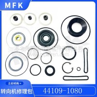 44109-1080适用于日野转向机修理包 转向器修理包 动力转向修理包/44109-1080