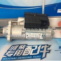 潍柴WD615起动机/612600091075