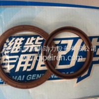潍柴WD615曲轴前油封/61500010037