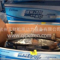 潍柴WD615天然气火焰预热装置/6156809A