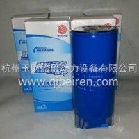 潍柴WP5机油滤芯/610800070015