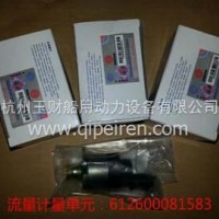 潍柴WP6电喷发动机喷油泵流量计量单元/612600081583
