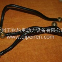 潍柴WP5润滑油回油管总成/4110000589012