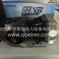 潍柴WP7电喷发动机空压机总成/610800130072