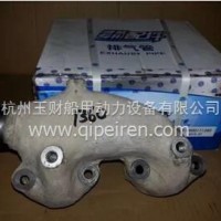 潍柴WP10电喷发动机排气管/612600111360