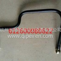 潍柴WP10电喷发动机燃油管/612600080621