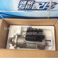 博世原装起动机/612600091076