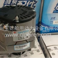 潍柴WD615发电机/612600090206D