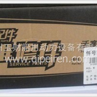 潍柴WD615发动机活塞/612600030010A