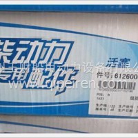 潍柴WD615发动机活塞/612600030011