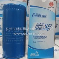 潍柴WD615发动机机油滤清器芯/61000070005