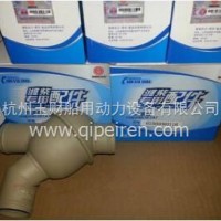 潍柴WD615发动机节温器总成/61500060116
