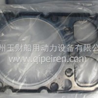潍柴WD615发动机气缸垫/612600040355