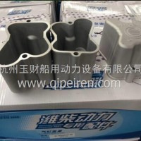 潍柴WD615发动机气缸盖/612600040149
