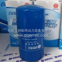 潍柴WD615发动机燃油滤清器/612600081334