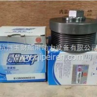 潍柴WD615工程机械发动机张紧轮总成 /612600060310