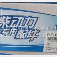 潍柴WP10发动机活塞/612600030047