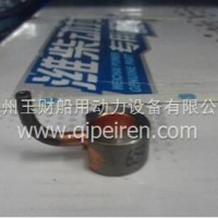 潍柴WP10发动机冷却喷嘴/61500010185