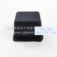 解放前钢板缓冲块 缓冲胶/2902432-40