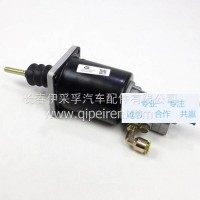 解放原厂离合助力器悍威奥威离合分泵/1602300A363