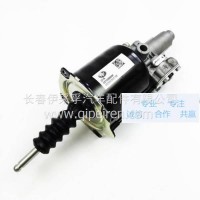 离合分泵 离合助力器分泵 助力泵解放J6原厂正品 /A70A